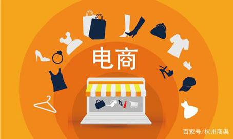 在互聯(lián)網(wǎng)時代,電商運營未來該何去何從?