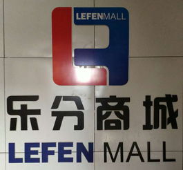 邊工作,邊成長(zhǎng),邊賺錢(qián) 隨州市樂(lè)分電子商務(wù)高薪誠(chéng)聘 圖